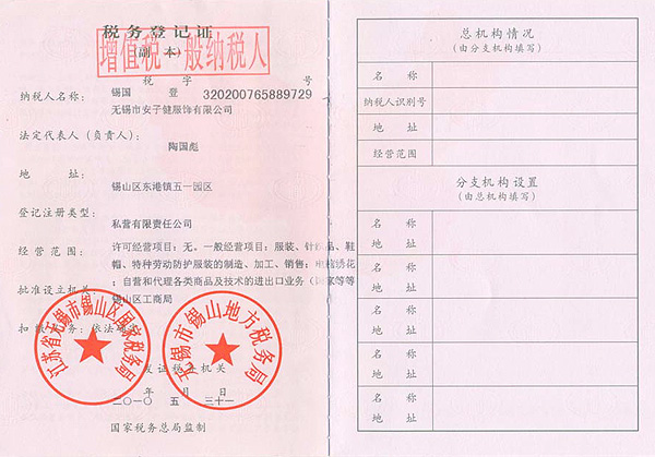 Tax registration certificate