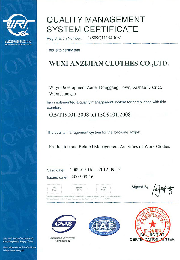 ISO9001: 2008 Quality System Certificate